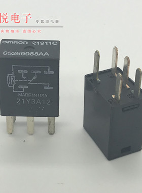 汽车继电器 05269988AA 21911C 通用于HFV9 12VDC 5脚位现货
