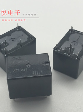 全新原装 Nais松下 CF2-12V ACF231 汽车双动力车载继电器 8脚位