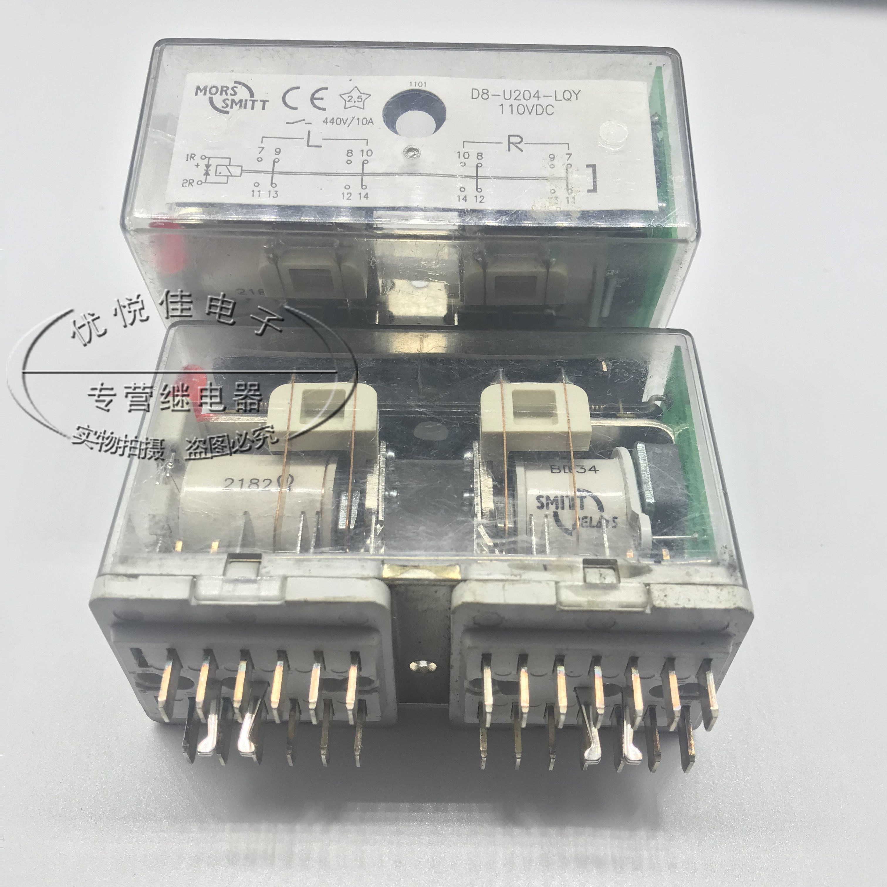 进口 mors smitt 继电器 d8-u204-lqy 110vdc 10a 26脚 拆机现货
