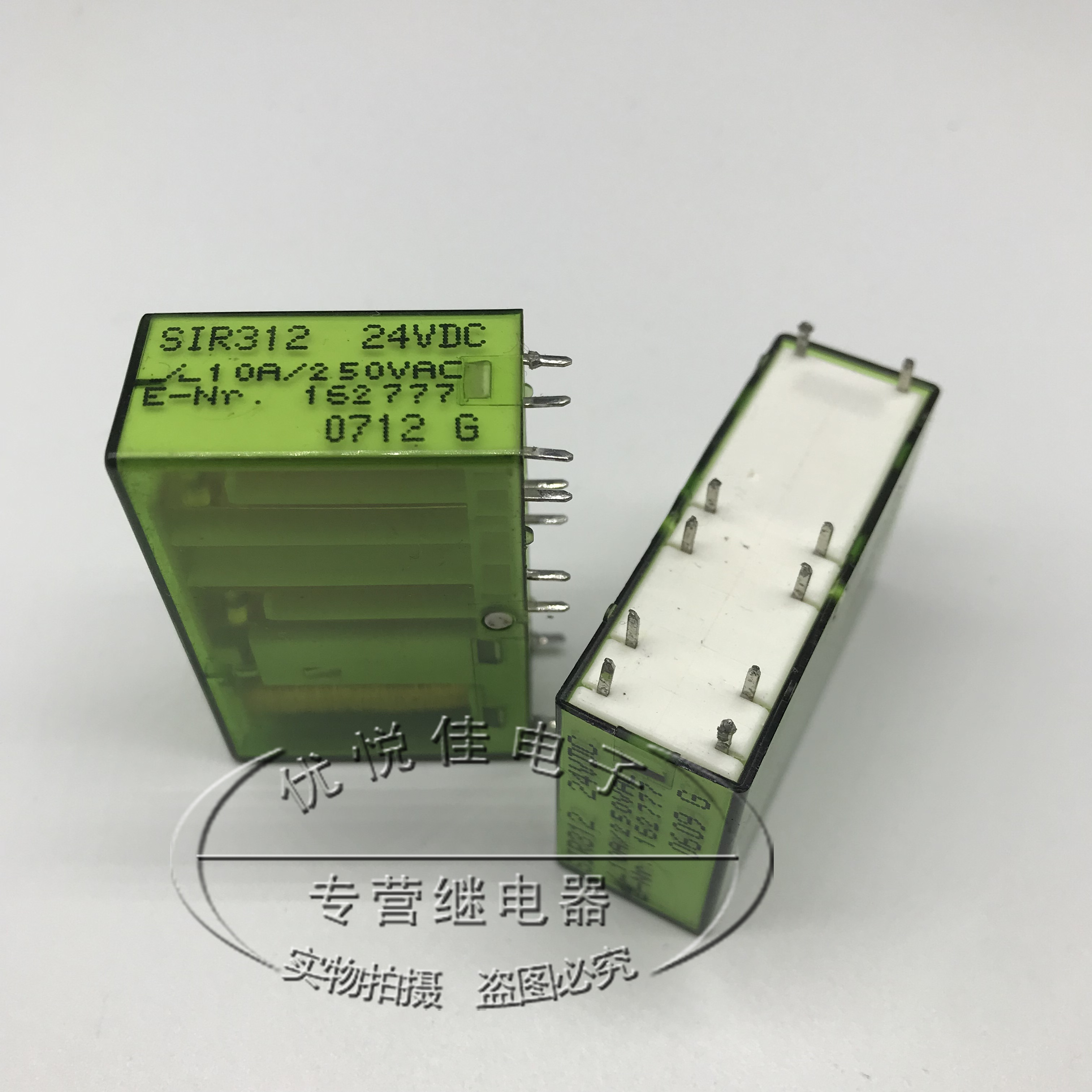 进口瑞士安全继电器现货