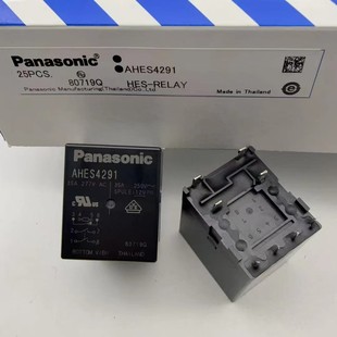 全新现货 AHES4291 稳压功率继电器 一站式电子专业配单BOM 松下
