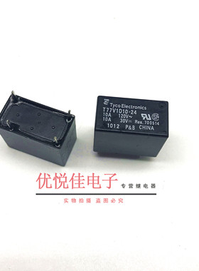 T77V1D10-24 24VDC 10A 原装 TE泰科继电器 4脚 一常开 现货