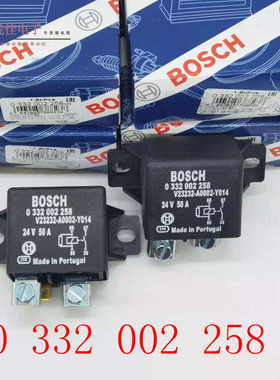 V23232-A0002-Y014  24V 50A挖土机启动继电器传感器033200258