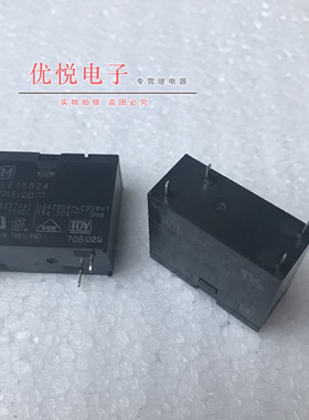 原装松下功率继电器ALE15B24V 一组常开16A现货