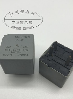 96190189继电器宝骏630大灯继电器 DC12V二手拆车原件