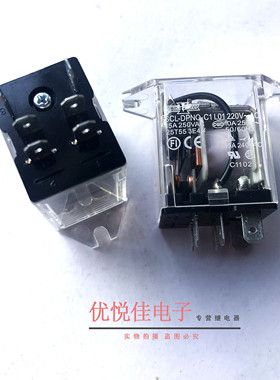 台湾松川SCL-DPNO-C1L01 220VAC 6脚 15A消毒碗柜拉闸门继电器