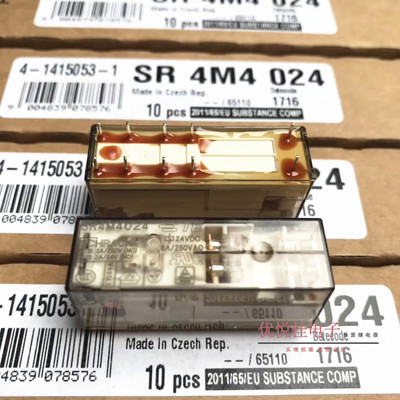 te泰科安全继电器