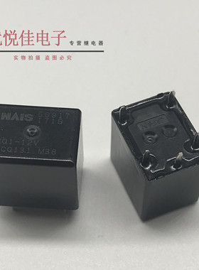松下进口全新原装CQ1-12V ACQ131 20A 12VDC 汽车继电器芯片 5脚