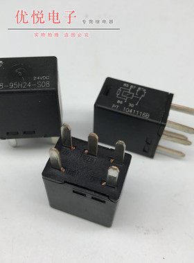 VJ28-95H24-S08 24VDC 美国 汽车 继电器 5脚 HFV9-G G8V-1C7T
