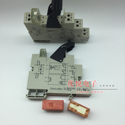 PXS 35魏德米勒8533771001 继电器RT424024 DC24V