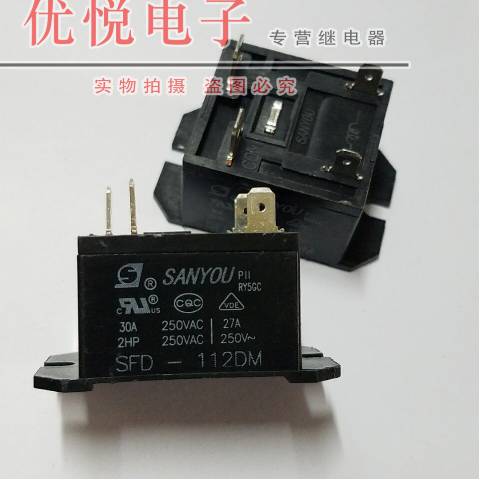 小天鹅空调柜机继电器