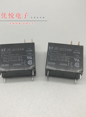 全新原装F.T继电器 JR JB024W 24VDC 16A-20A 现货库存