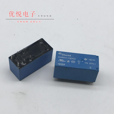 中汇继电器CHUROD CHI03-V-112DC2 12VDC 8脚 17A 散新 一开一闭