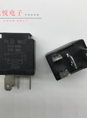 PLID MC2-012-1HR 五菱荣光大灯汽车继电器12V30A4脚常开