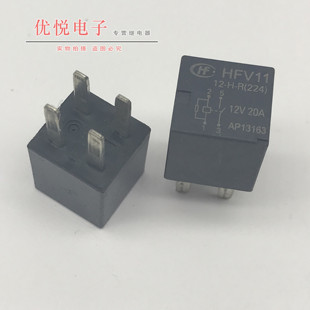 HFV11-12-H-R GM汽车继电器 12V 20A 4脚 13361775 喇叭 大灯控制