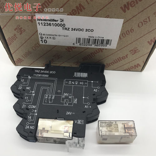 全新原装进口1123610000 DPDT TERMSERIES   继电器 RCL424024