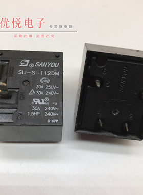 SLI SLC-S-112DM SANYOU 12VDC 热水器 空调主板 继电器 30A 240V