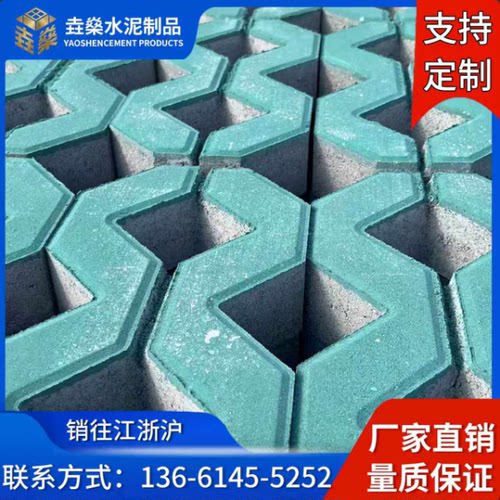 户外八字透水砖PC盲道停车场