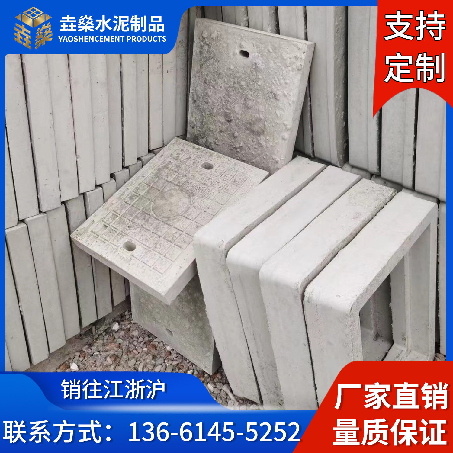户外停车场地草坪八字水泥砖