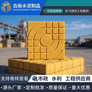 西班牙砖透水砖路面砖西班牙广场砖道板砖彩砖花园地面砖量大优惠