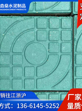 西班牙透水砖路面广场花园优惠