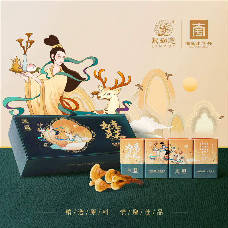 灵如意灵芝菌草孢子粉礼盒仿野生孢子粉2g*25袋*4小罐/盒赠礼袋