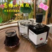 创意精品果酒玻璃酒瓶自酿分装 瓶一斤酒瓶葡萄酒瓶红酒瓶空瓶密封