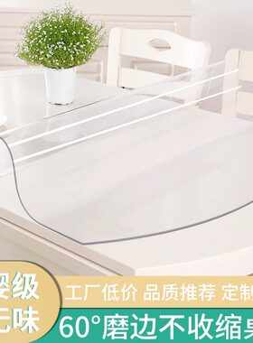椭圆形防水防烫防油免洗餐桌垫