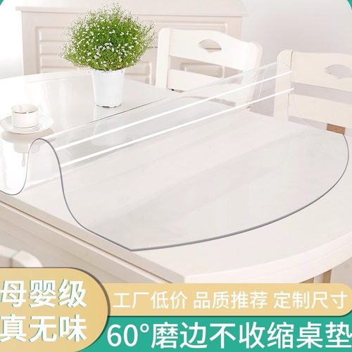 椭圆形防水防烫防油免洗餐桌垫