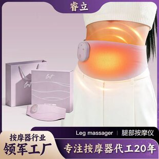 电热保暖腰带冬季热敷大姨妈例假随身便携充电礼品加热腹部按摩器