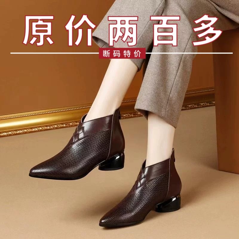 真皮尖头加绒软底短靴女秋冬