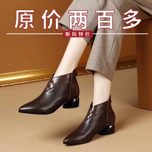 真皮尖头平跟短靴女2026年秋冬新款粗跟软底百搭单靴马丁靴女加绒