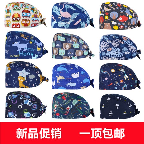 手术帽亿隆葫芦帽可爱