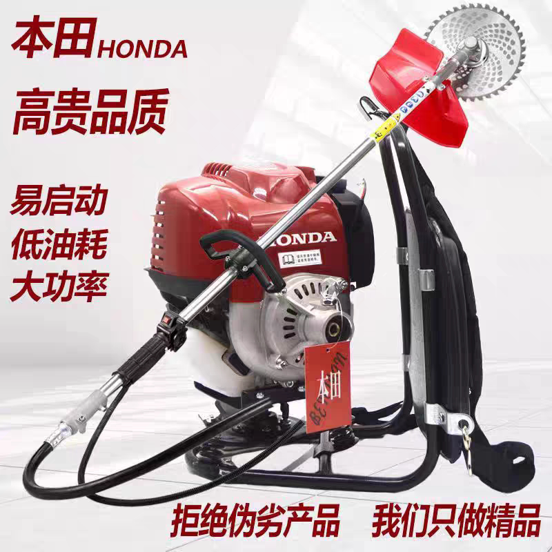GX35四冲程背负侧挂汽油割草机