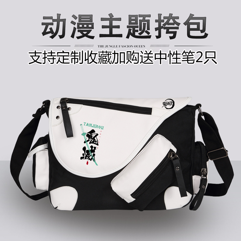 鬼灭之刃斜跨包周边香奈乎动漫恋柱学生二次元书真菰双珠世单肩包