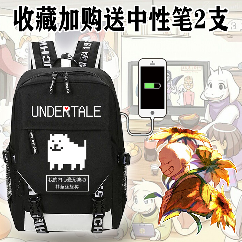 传说之下书包二次元动漫日版学生男女高中undertale周边双肩背包