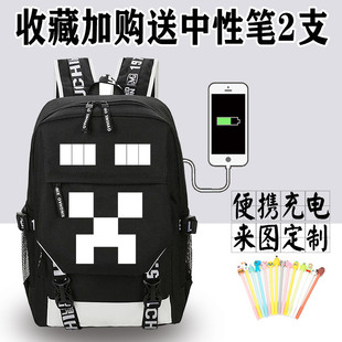 我的世界周边书包钻石剑方块系列小武器him学生男女minecraft背包