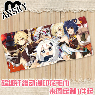 原神毛巾周边可莉温迪风神瞳钟离迪卢克公子自抽原石浴巾刻晴枕巾