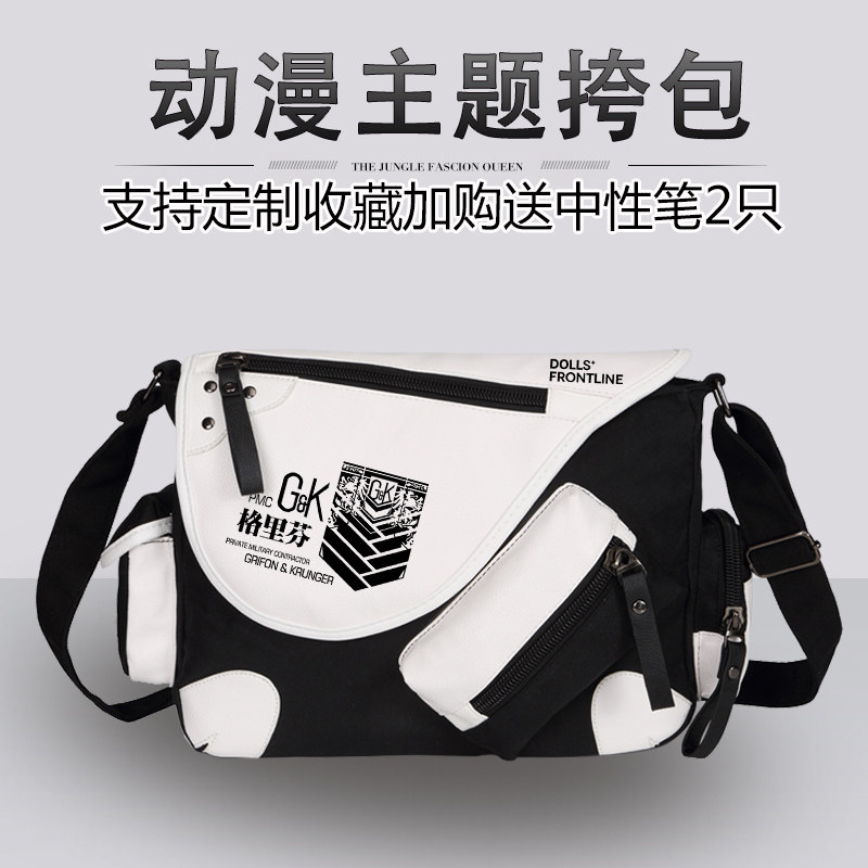 女前线周边书包ar小队枪娘游戏