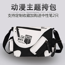 少女前线周边书包斜跨ar小队枪娘游戏格里芬二次元双单肩动漫背包