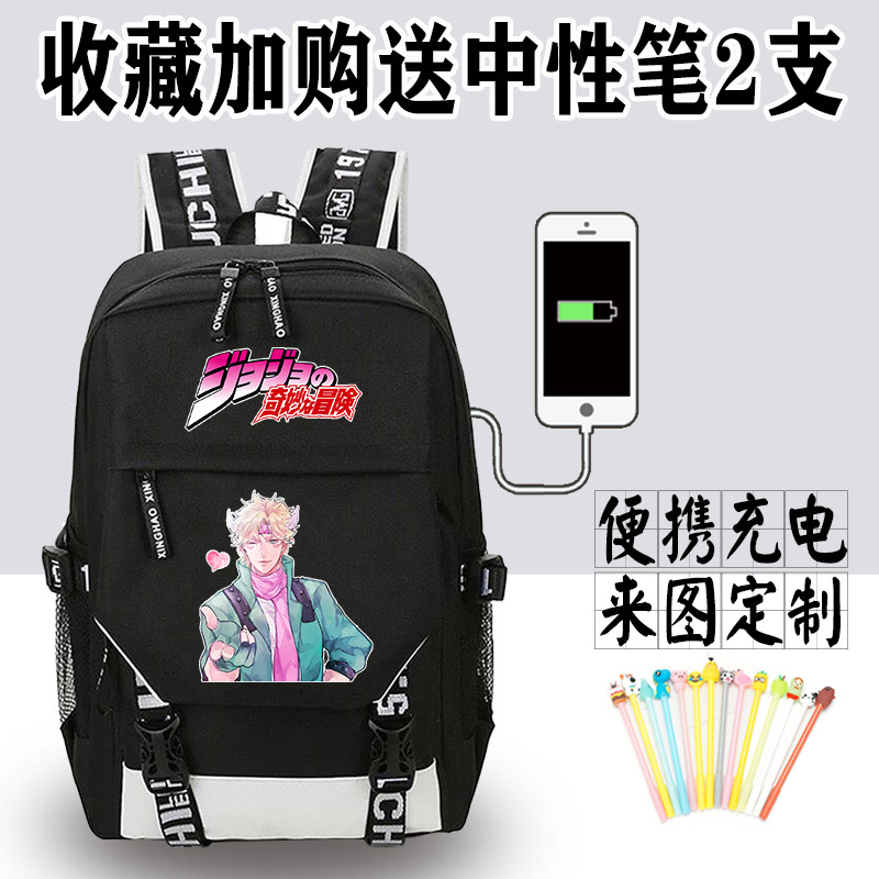 jojo的奇妙冒险书包联名漫画天堂之眼虫箭男女生双肩吉良吉影背包