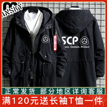 SCP风衣基金会衣服机动特遣队动漫t男中长款秋冬加绒外套