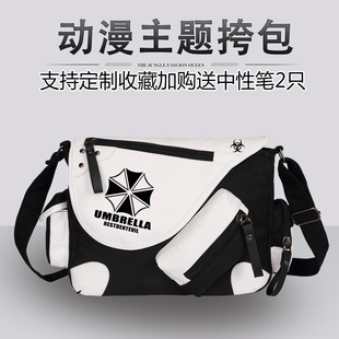 生化危机2单肩包书重制版7steam游戏学生ps4伞女男背书周边斜挎包