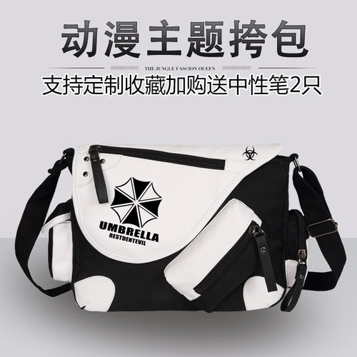 生化危机单肩包书重制版7steam