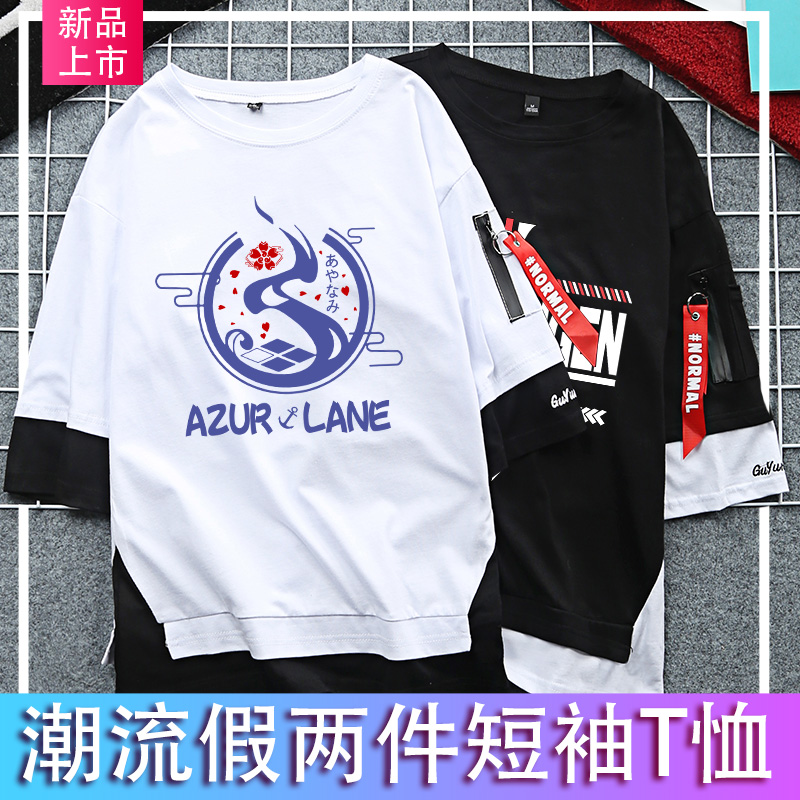 碧蓝航线T恤周边企业纯棉夏可畏独角兽大凤动漫俾斯麦舰b短袖衣服