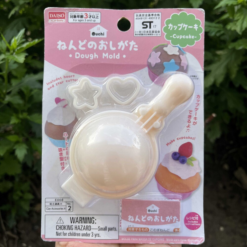 日本大创Daiso 黏土制作工具（蛋糕）