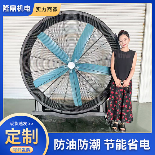 工业风扇变频节能可移动强力大功率工厂商用大风量手推式落地扇