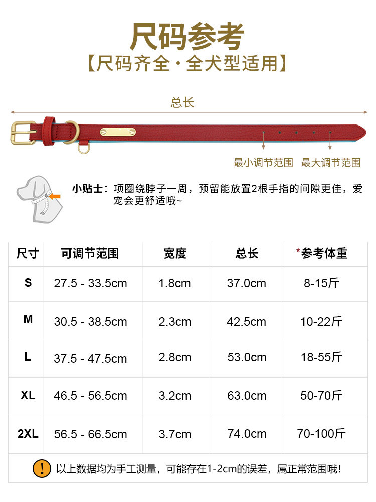 宠物狗狗项圈哈士奇大型犬金毛脖套狗圈颈圈法斗狗牌身份牌定制
