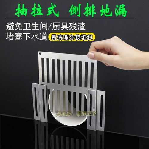 不锈钢侧排过滤网下水道过滤网