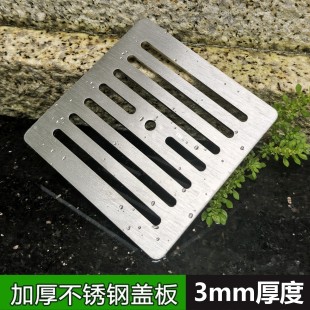 方形地漏盖浴室下水道防头发不锈钢圆形地漏片卫生间厕所排水防虫